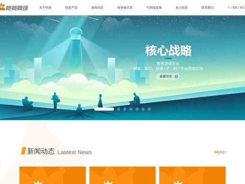 网站预览