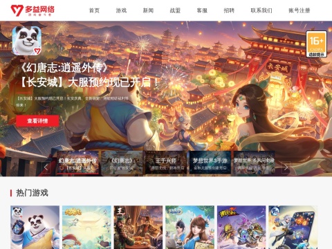 网站预览