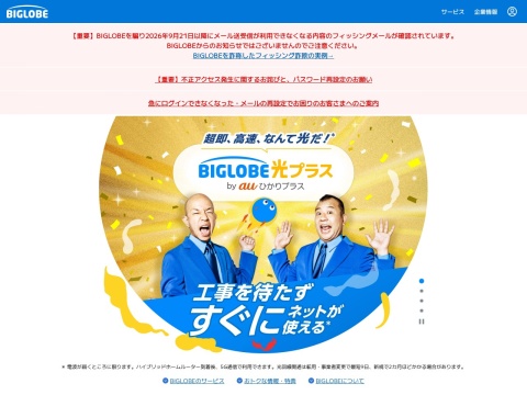 网站预览