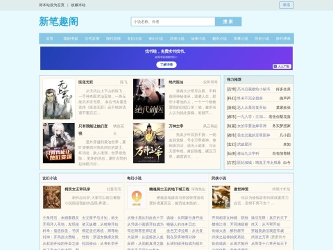 网站预览