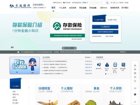 网站预览