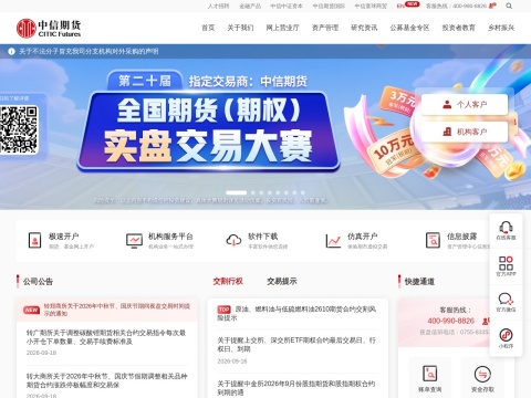 网站预览