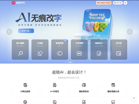 网站预览