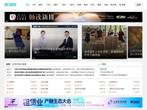 网站预览