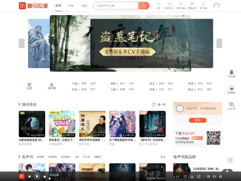 网站预览