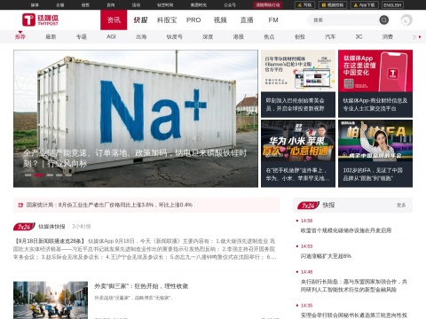 网站预览