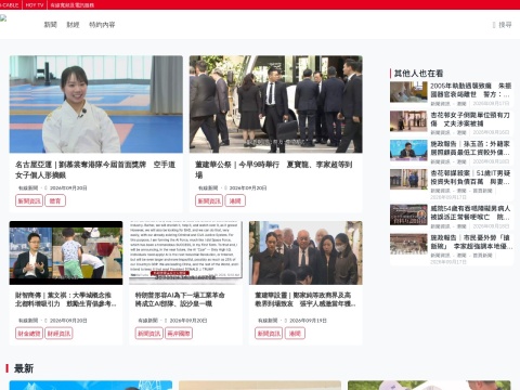 网站预览