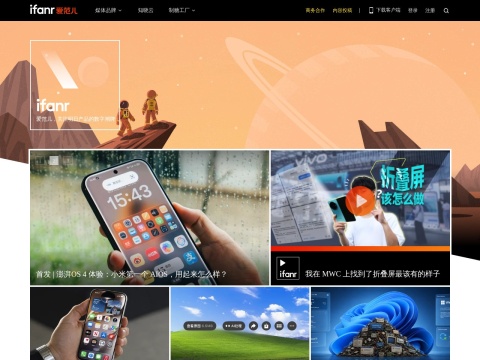网站预览