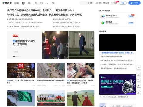 网站预览