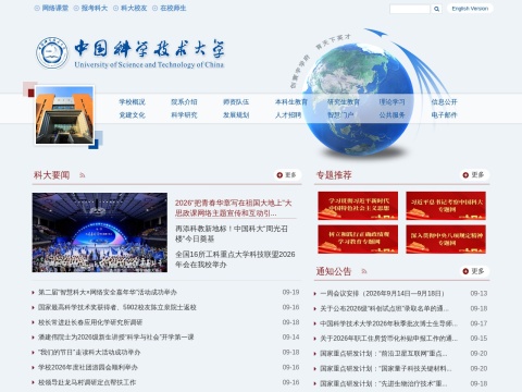 网站预览