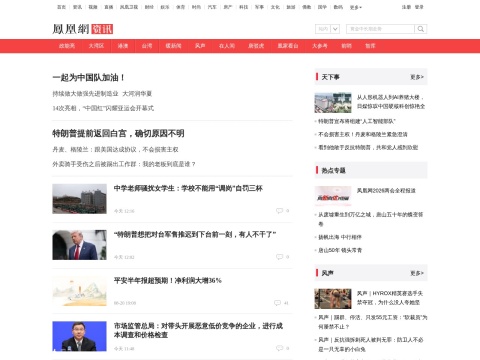 网站预览