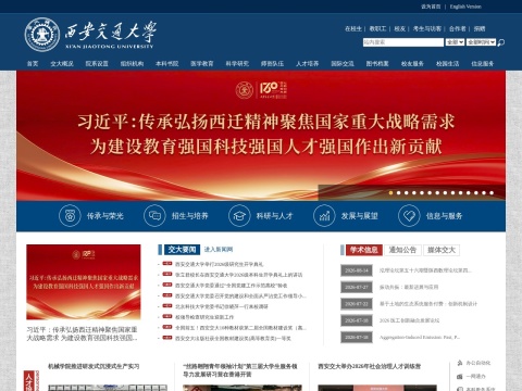 网站预览