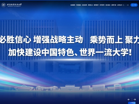 网站预览