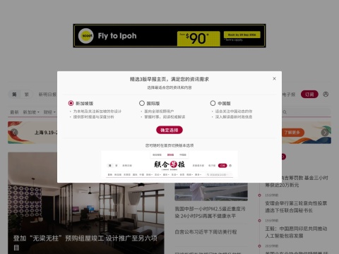 网站预览