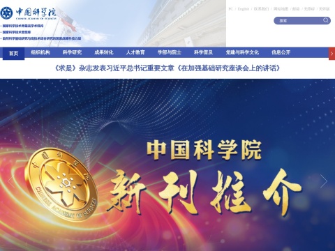 网站预览