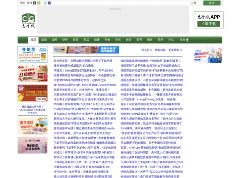 网站预览