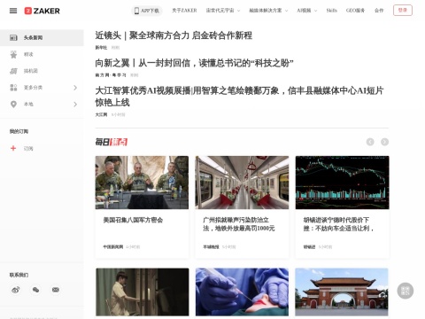 网站预览