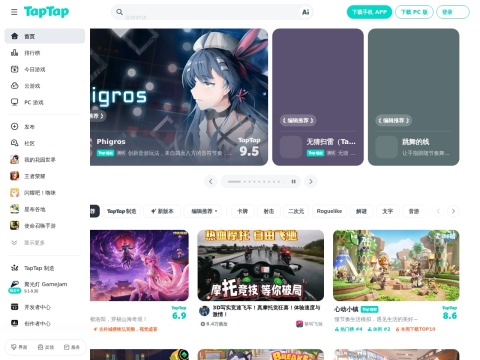 网站预览