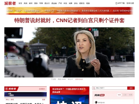 网站预览