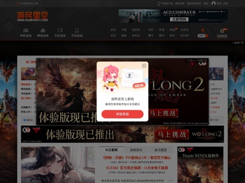 网站预览