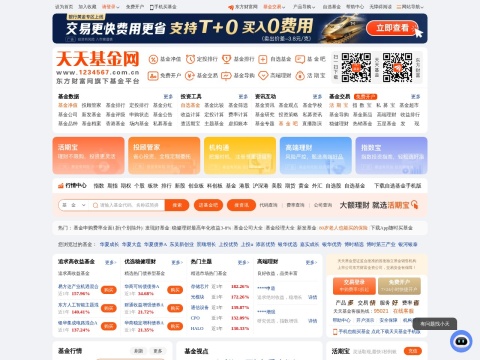 网站预览