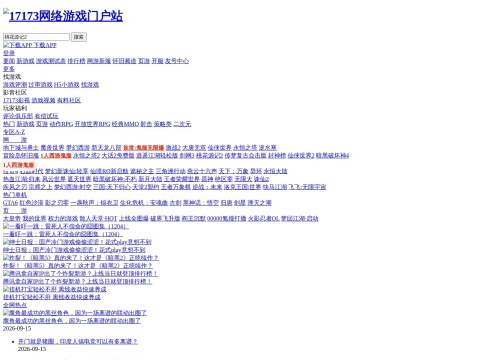 网站预览