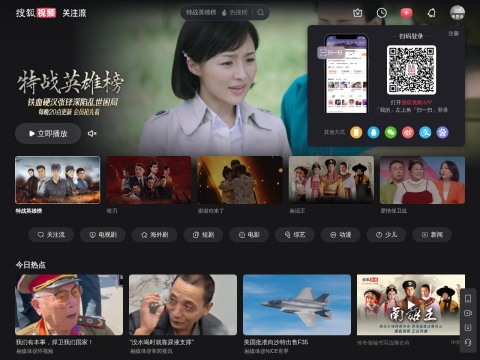 网站预览