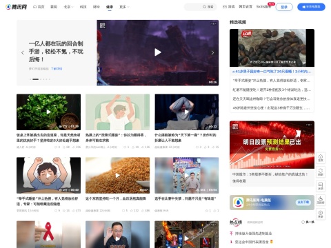 网站预览