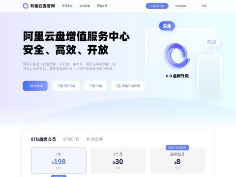 网站预览