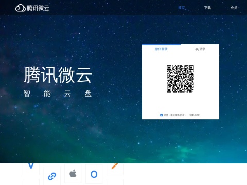 网站预览