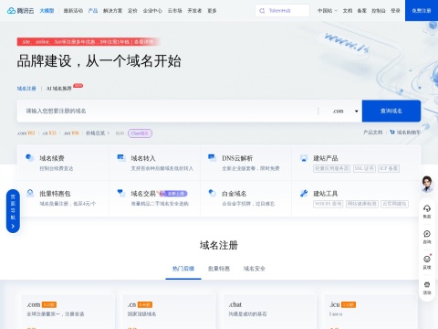 网站预览