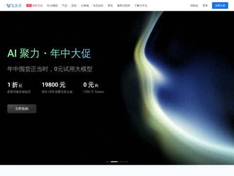 网站预览