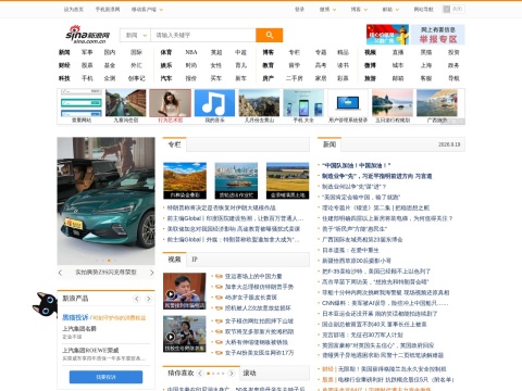 网站预览