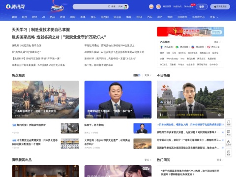 网站预览