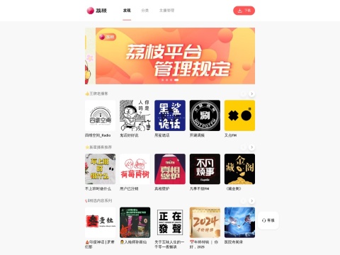 网站预览