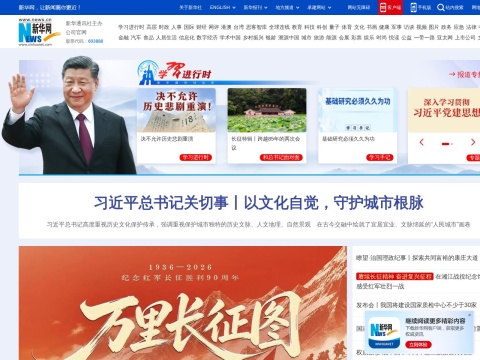 网站预览
