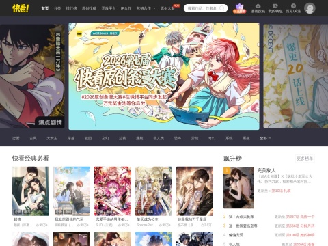 网站预览