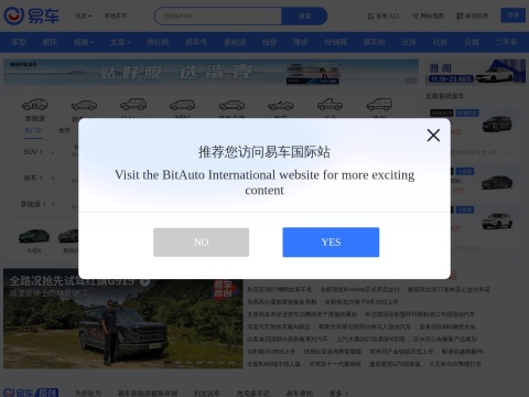网站预览