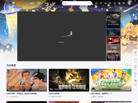 网站预览