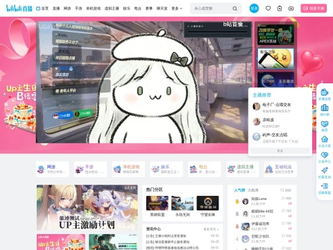 网站预览