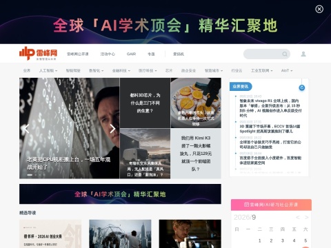网站预览