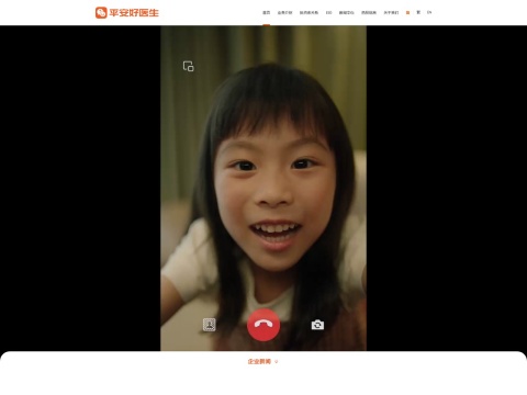 网站预览