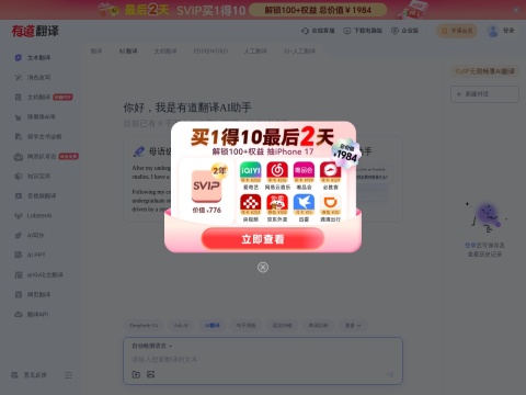 网站预览