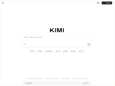 网站预览