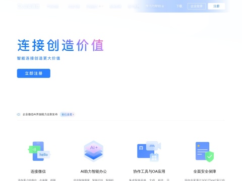 网站预览