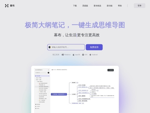 网站预览
