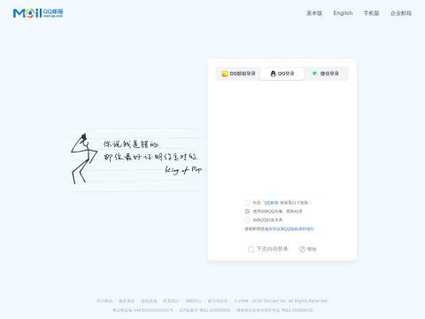 网站预览