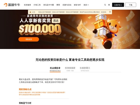 网站预览