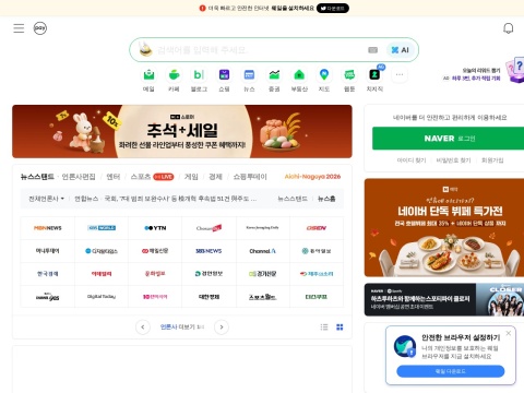 网站预览
