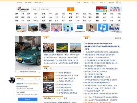 网站预览